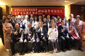 2012烏來雲仙締結