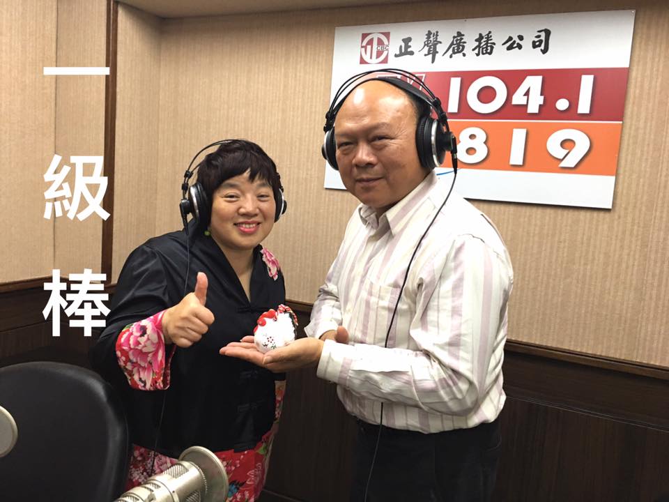 2018健康溫泉年 A Healthy Happy Healing Year of Hot&nbsp;Springs