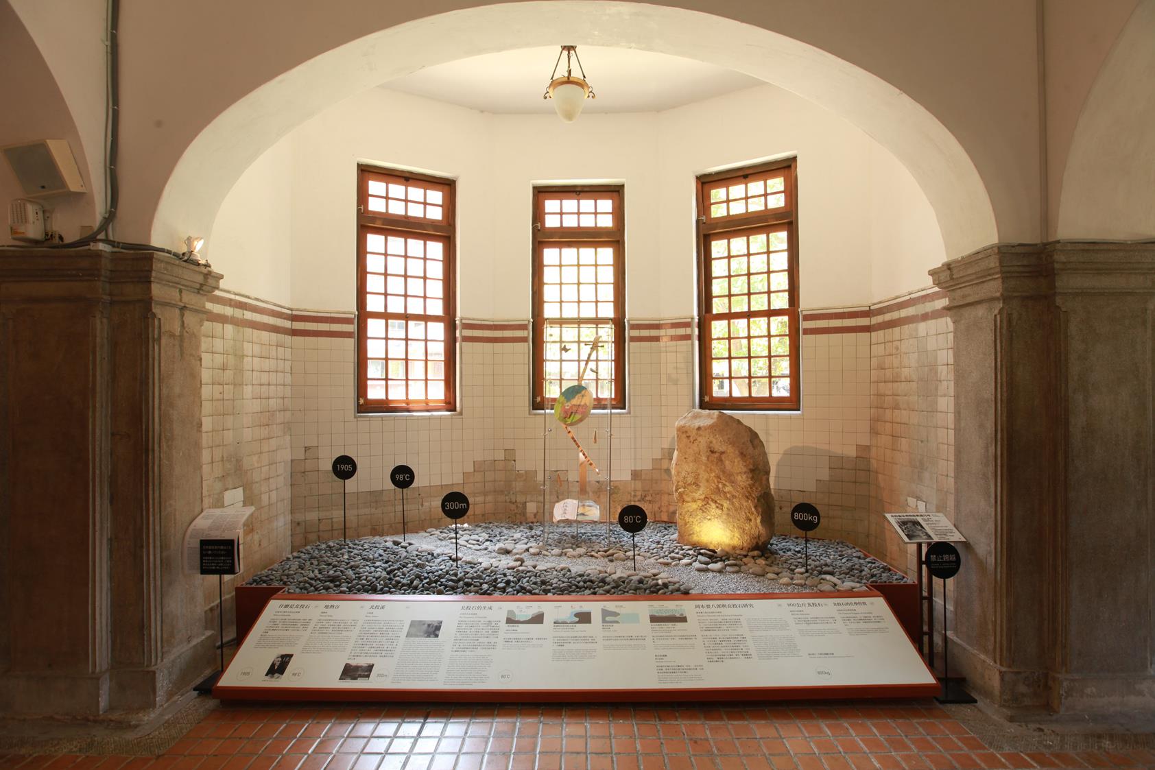 北投石的故鄉-北投