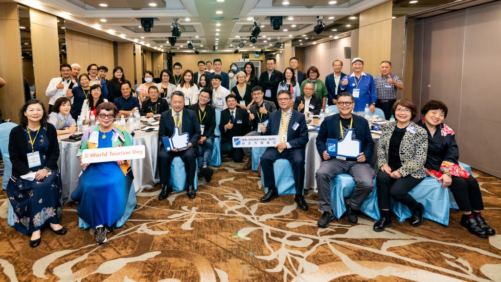Skål International Taipei WTD Forum&nbsp;2020